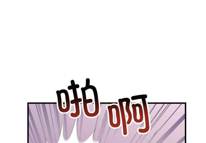 不正常关系/走味的初恋