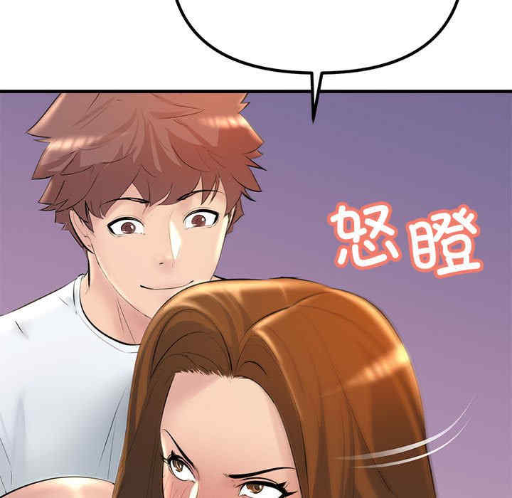 不正常关系/走味的初恋