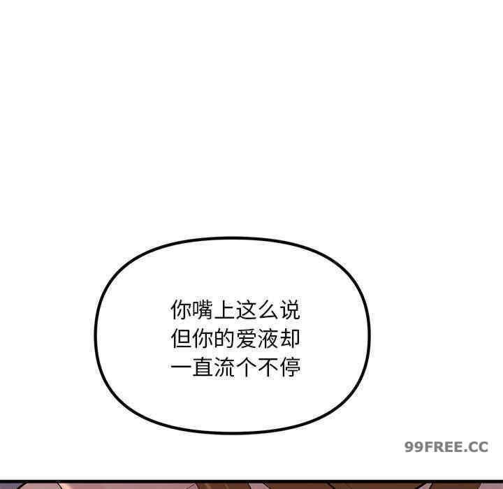 不正常关系/走味的初恋