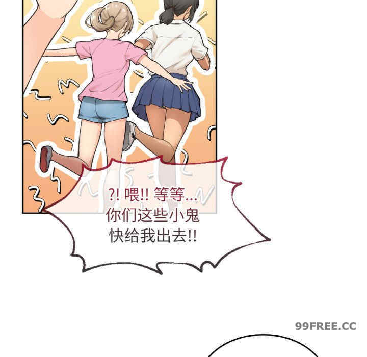 返乡后的春天/要在乡下一起生活吗?