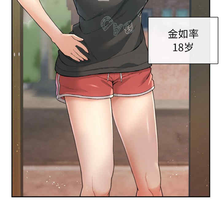 返乡后的春天/要在乡下一起生活吗?