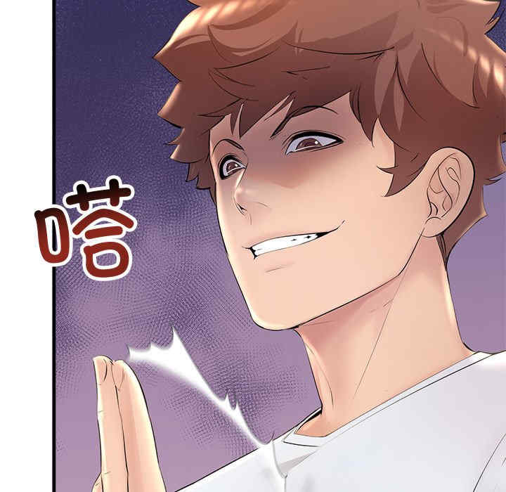 不正常关系/走味的初恋