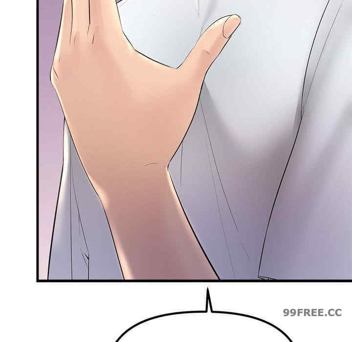 不正常关系/走味的初恋