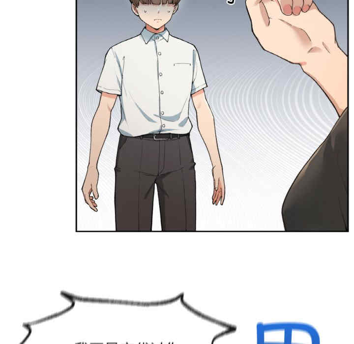 返乡后的春天/要在乡下一起生活吗?