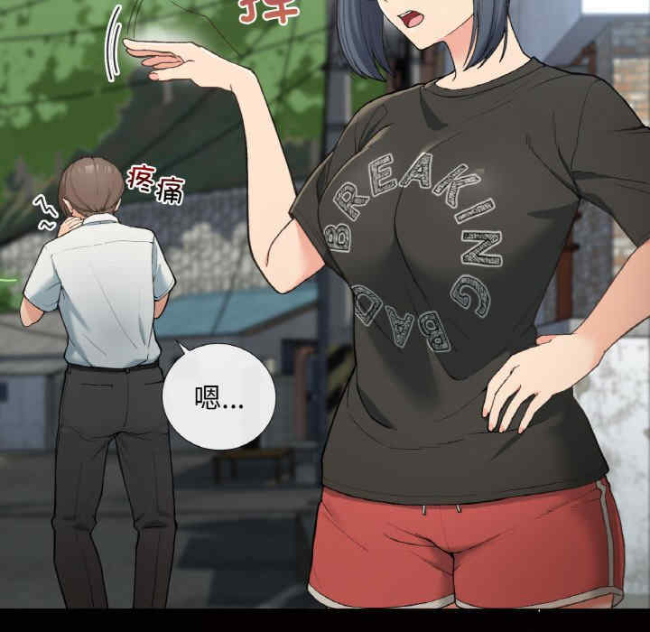 返乡后的春天/要在乡下一起生活吗?