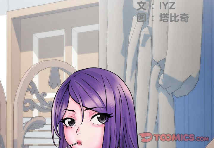 不良二等兵/刺激的部队生活