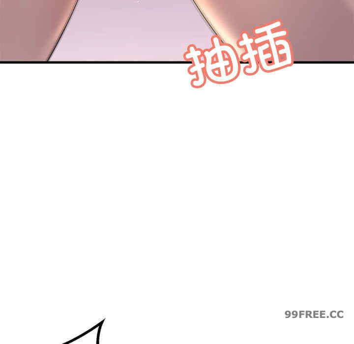 不正常关系/走味的初恋