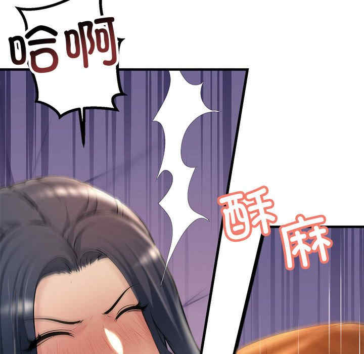 不正常关系/走味的初恋