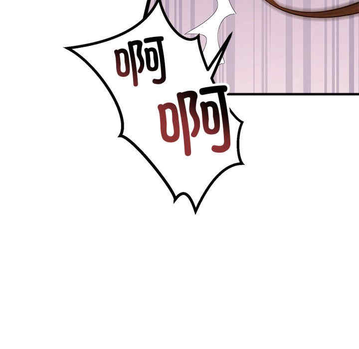 不正常关系/走味的初恋