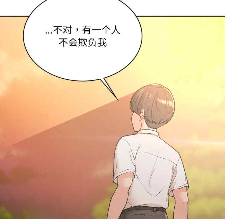 返乡后的春天/要在乡下一起生活吗?