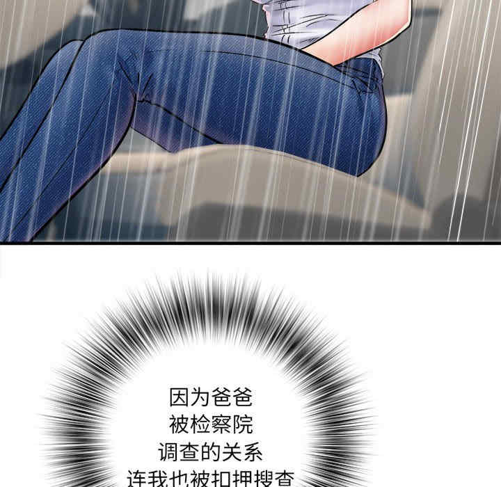 不良二等兵/刺激的部队生活