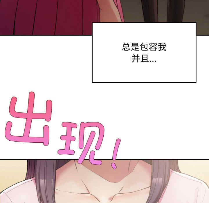 返乡后的春天/要在乡下一起生活吗?