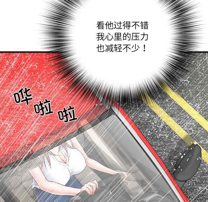 不良二等兵/刺激的部队生活