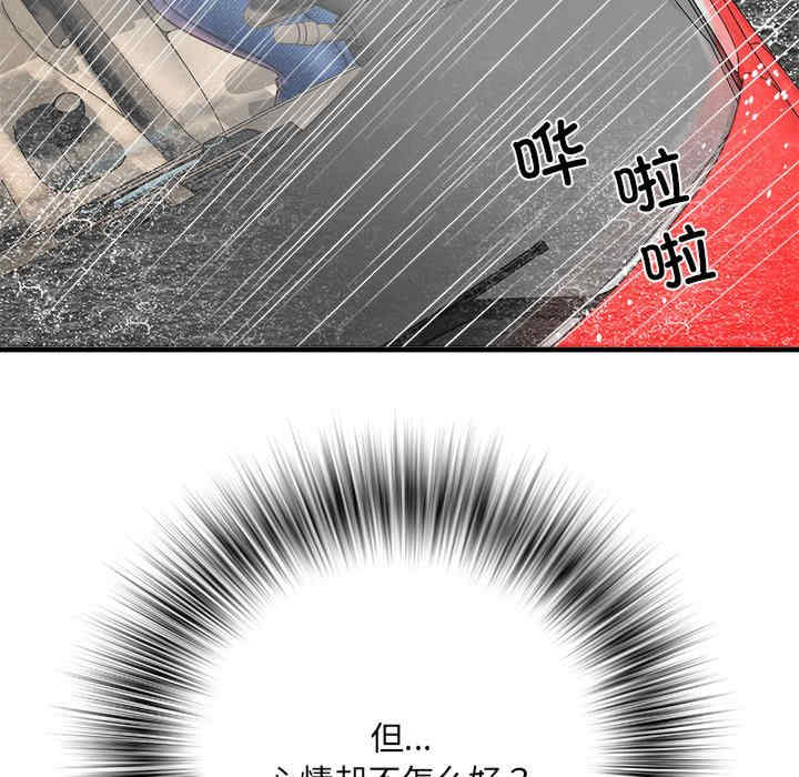 不良二等兵/刺激的部队生活