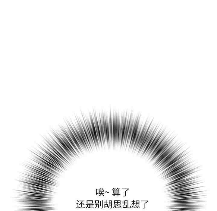 不良二等兵/刺激的部队生活