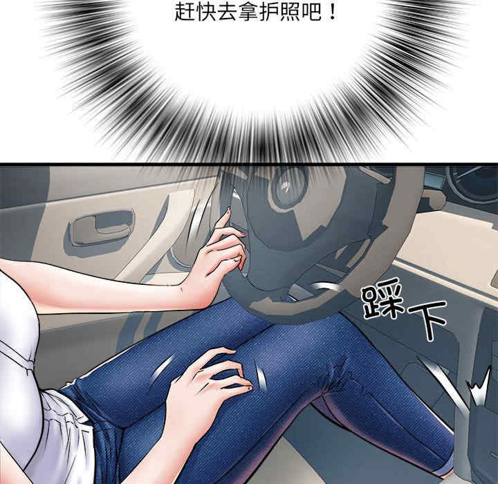 不良二等兵/刺激的部队生活