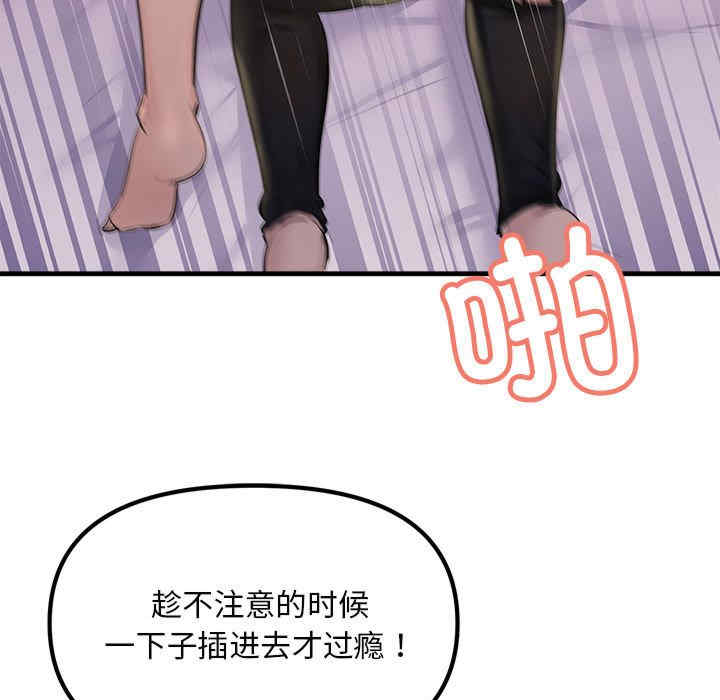 不正常关系/走味的初恋