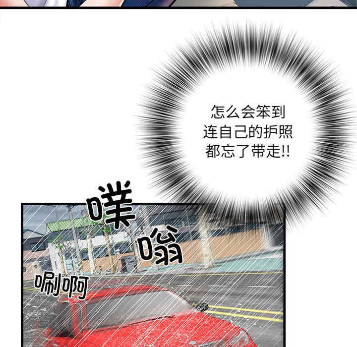 不良二等兵/刺激的部队生活