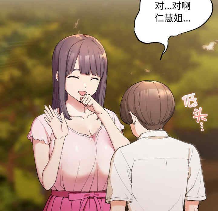 返乡后的春天/要在乡下一起生活吗?