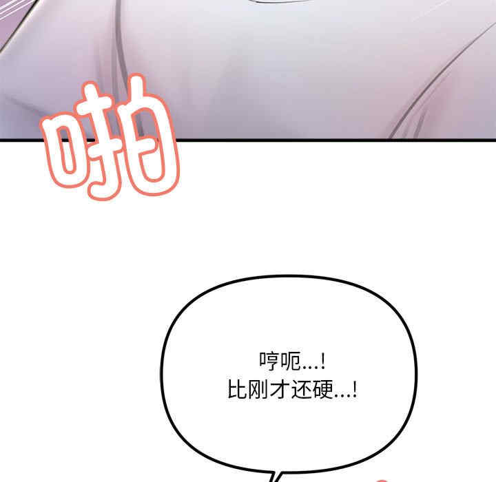 不正常关系/走味的初恋