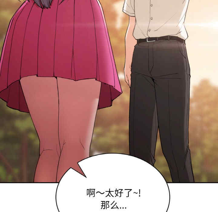 返乡后的春天/要在乡下一起生活吗?