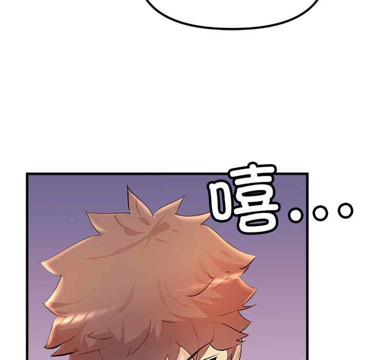 不正常关系/走味的初恋