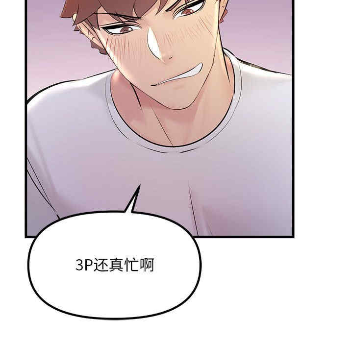 不正常关系/走味的初恋