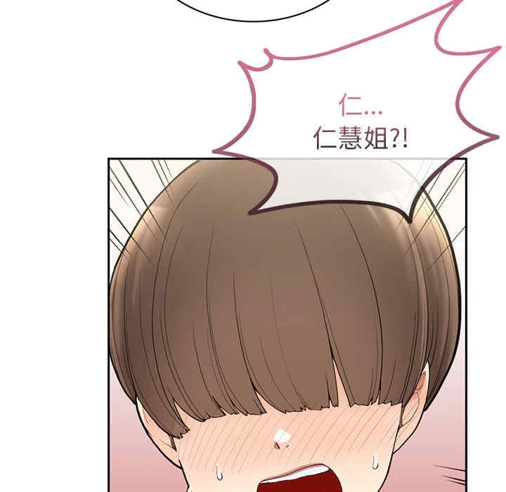 返乡后的春天/要在乡下一起生活吗?