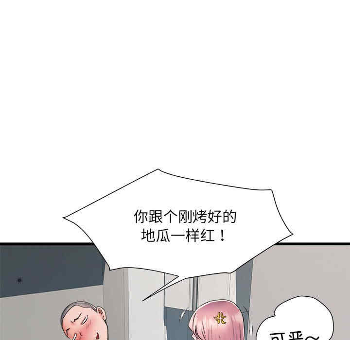 不良二等兵/刺激的部队生活