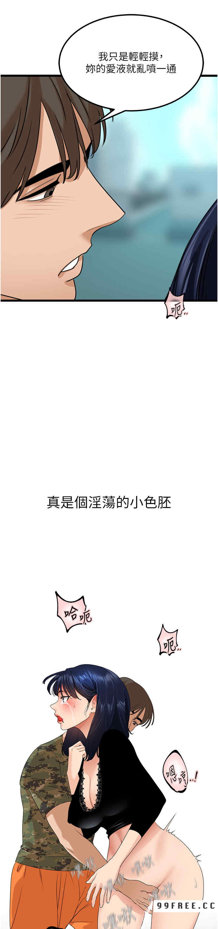 地表最屌卧底干员