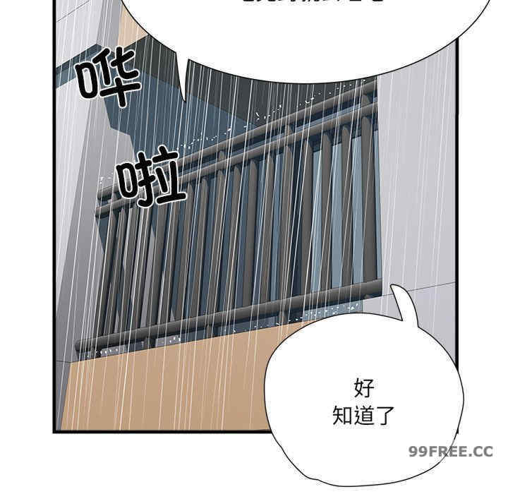 不良二等兵/刺激的部队生活