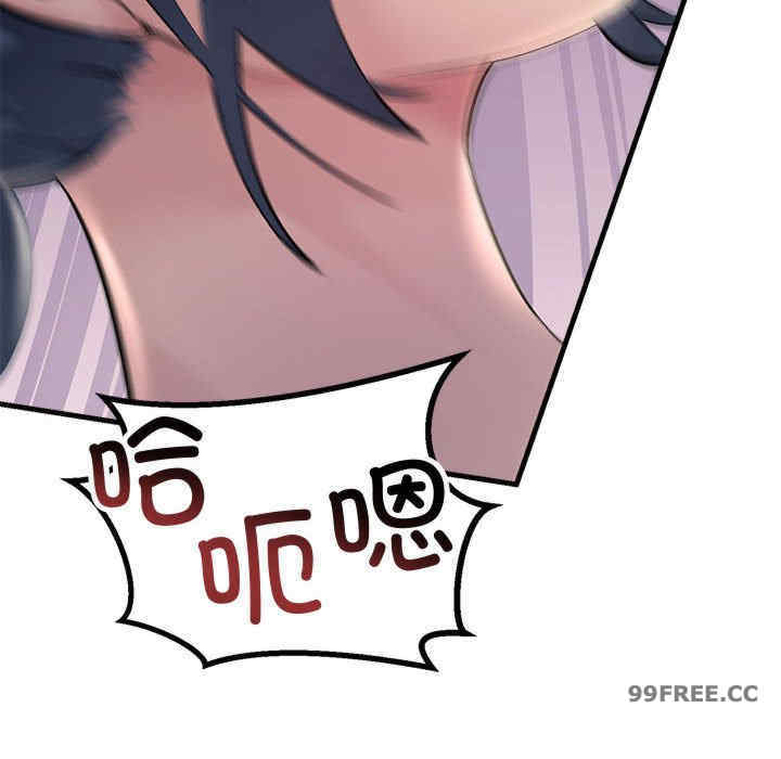 不正常关系/走味的初恋