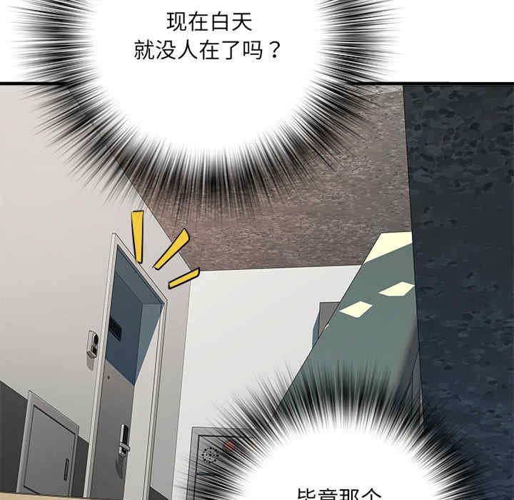 不良二等兵/刺激的部队生活