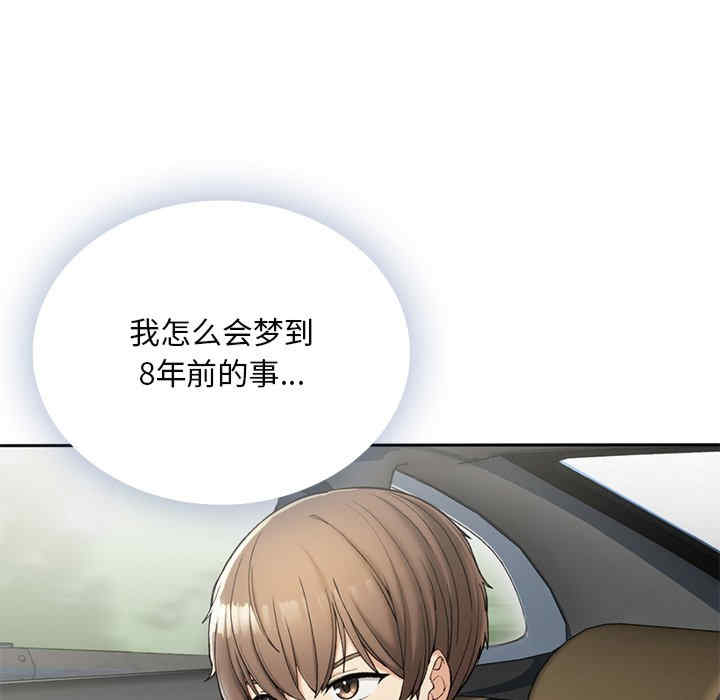 返乡后的春天/要在乡下一起生活吗?