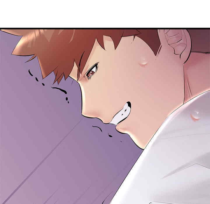 不正常关系/走味的初恋