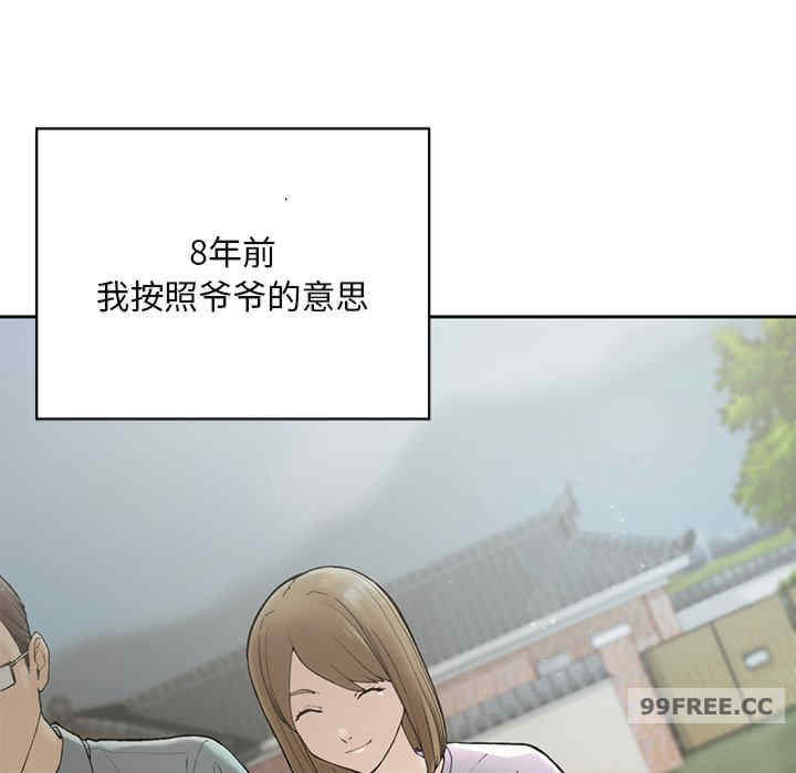 返乡后的春天/要在乡下一起生活吗?