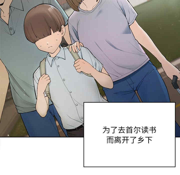 返乡后的春天/要在乡下一起生活吗?