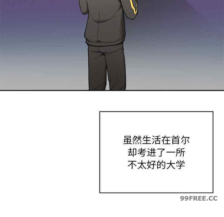 返乡后的春天/要在乡下一起生活吗?