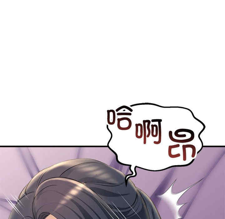 不正常关系/走味的初恋