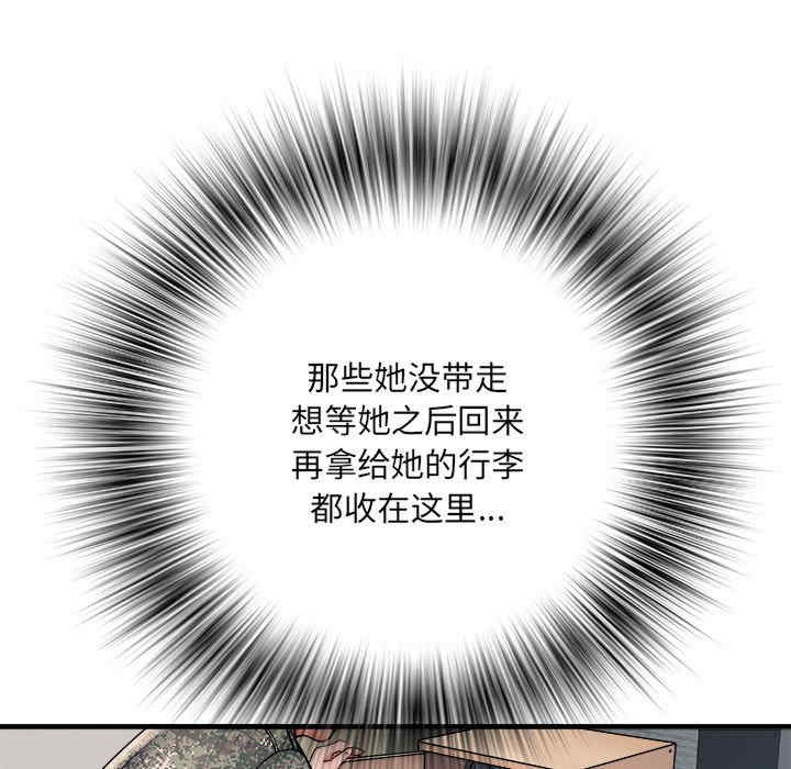 不良二等兵/刺激的部队生活