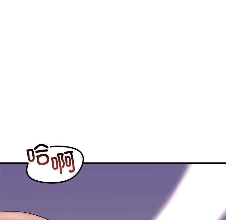 不正常关系/走味的初恋