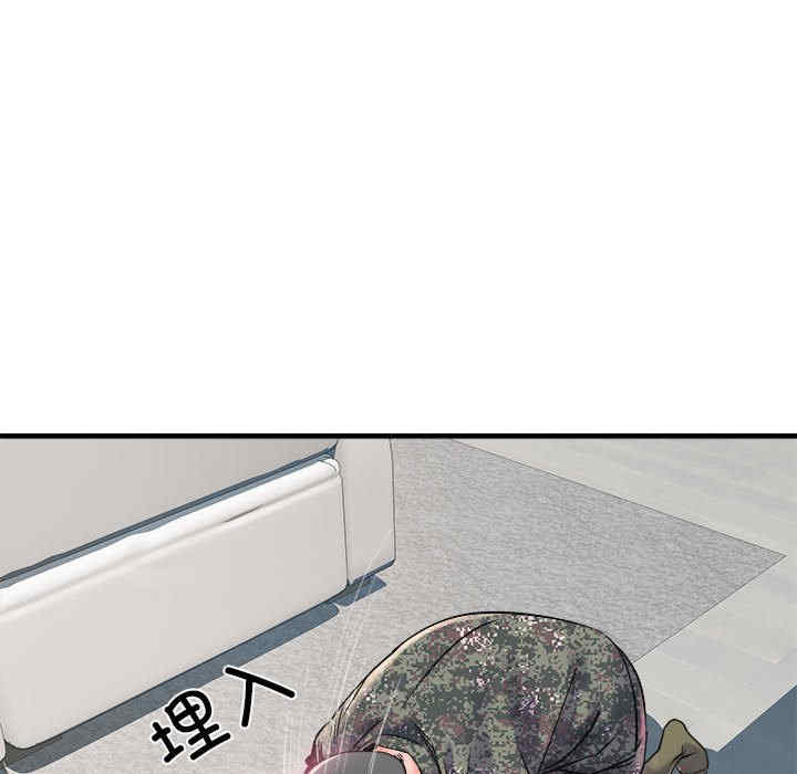 不良二等兵/刺激的部队生活