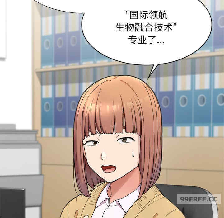 返乡后的春天/要在乡下一起生活吗?