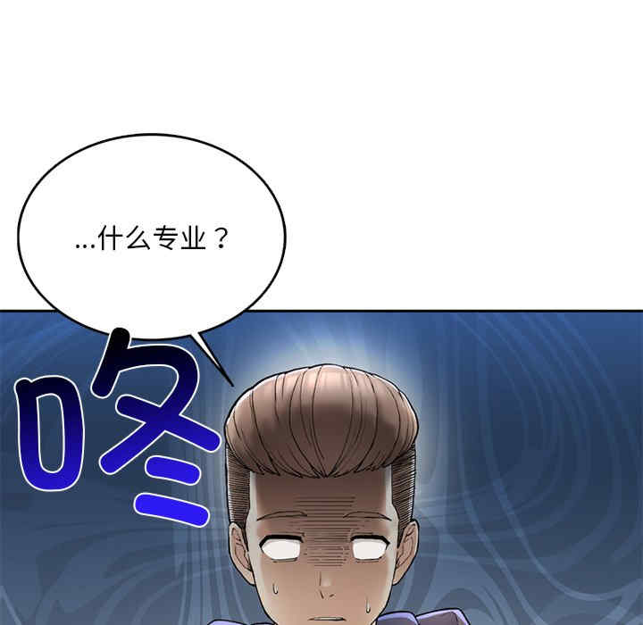 返乡后的春天/要在乡下一起生活吗?