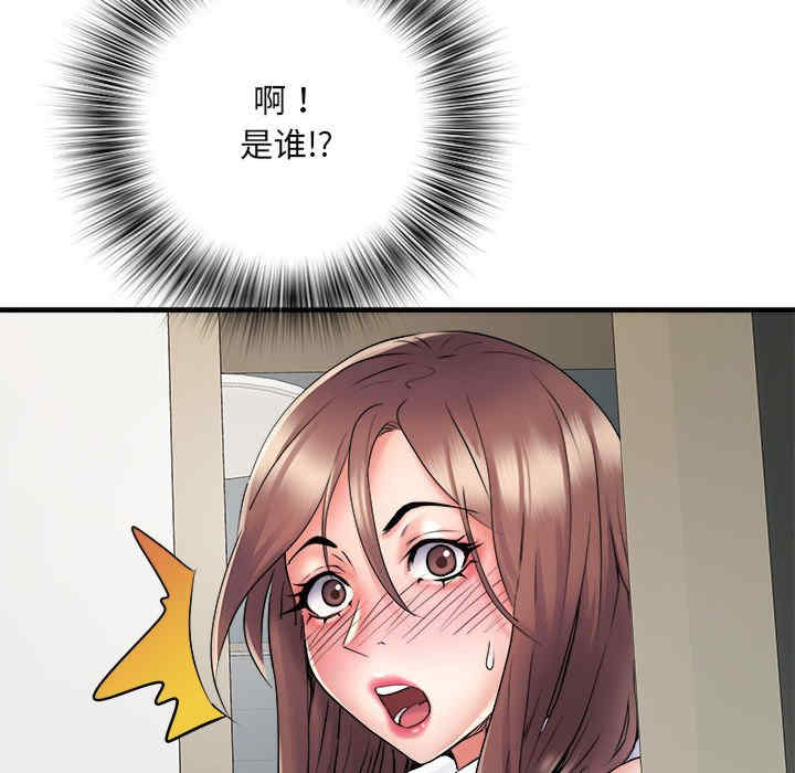 不良二等兵/刺激的部队生活