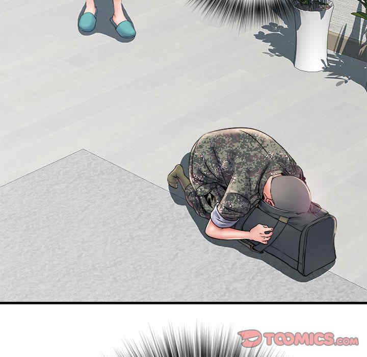 不良二等兵/刺激的部队生活