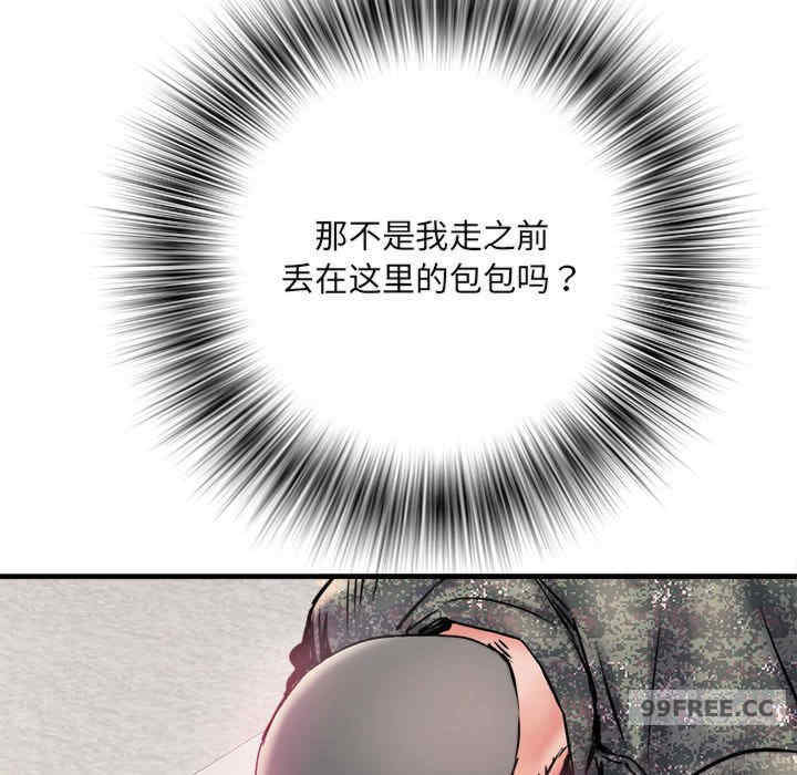 不良二等兵/刺激的部队生活