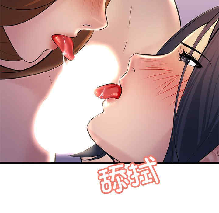 不正常关系/走味的初恋