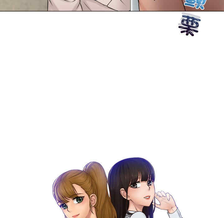 女友与奴隶/咖啡厅打工的日子