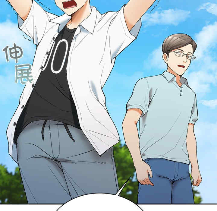 返乡后的春天/要在乡下一起生活吗?